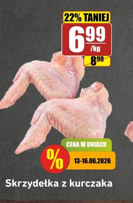 Курячі крильця