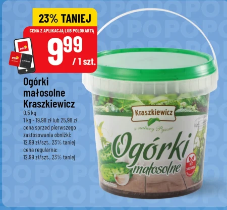 Мариновані огірки Kraszkiewcz