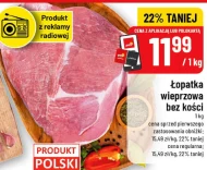 Безкісткова лопатка Polski