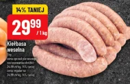 Ковбаса