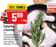 Куряча четвертина