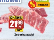 Ребра