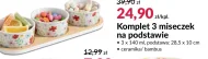 Набір мисок Bambus