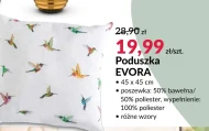 Подушка