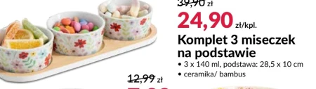 Набір мисок Bambus
