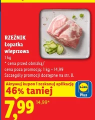 Свиняча лопатка Rzeźnik