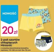 Шорти для хлопчиків
