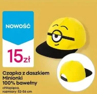 Бейсболка