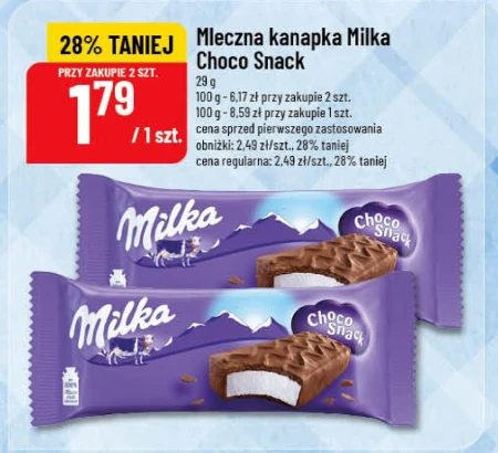Бутерброд з молоком Milka