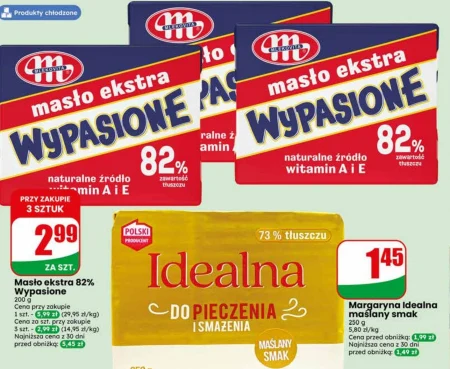 Вершкове масло Mlekovita