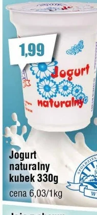 Натуральний йогурт