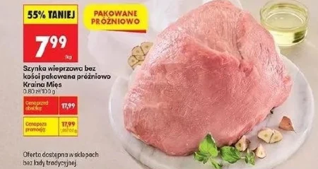 Шинка Lady