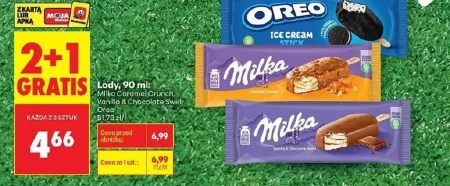 Морозиво Milka