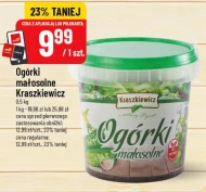 Огірки