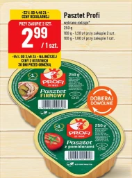 Паштет Profi