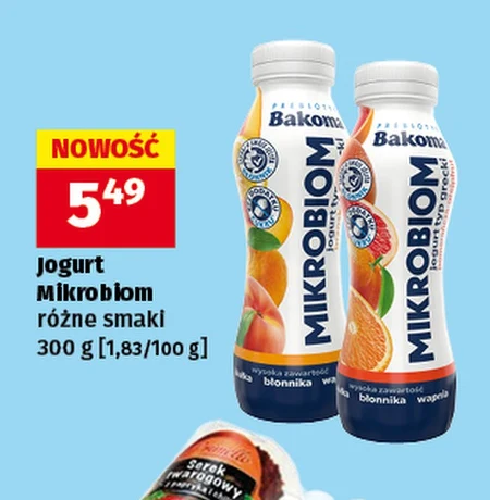 Йогурт Bakoma