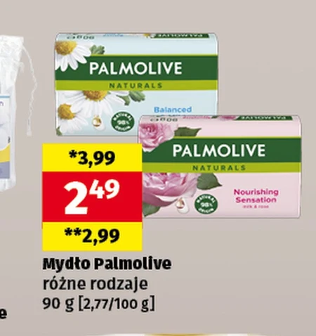 Мило Palmolive