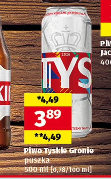 Пиво Tyskie