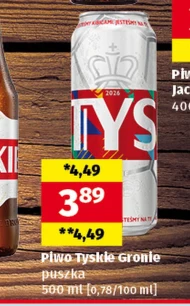 Пиво Tyskie