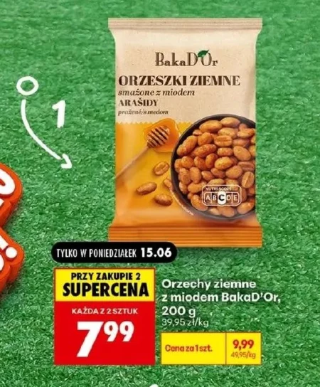 Арахіс BakaD'Or