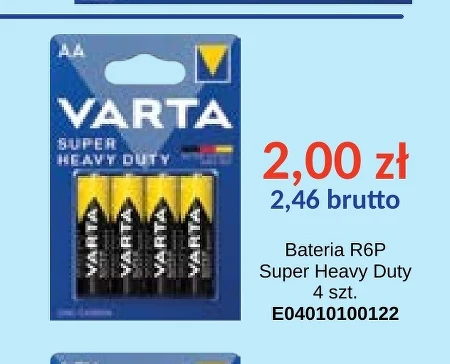 Батарея Varta