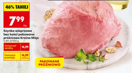 Шинка Kraina Mięs