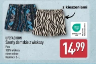 Жіночі шорти Up2Fashion
