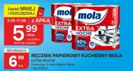 Паперовий рушник Mola