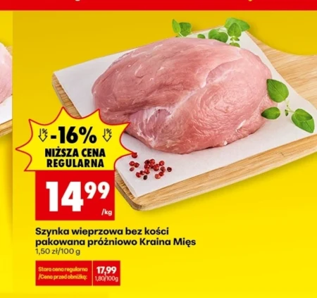 Шинка Kraina Mięs