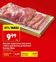 Бекон без кісток Kraina Mięs