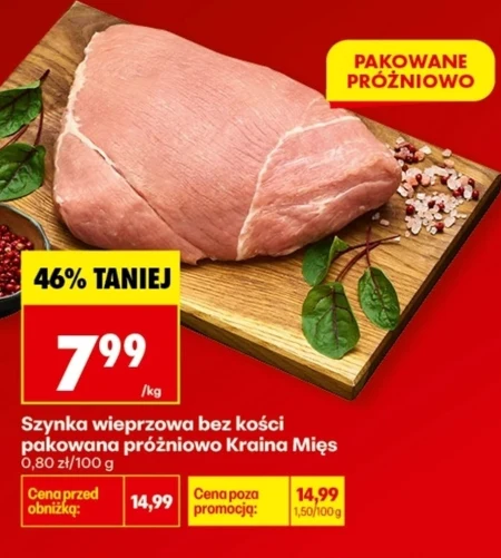 Шинка Kraina Mięs