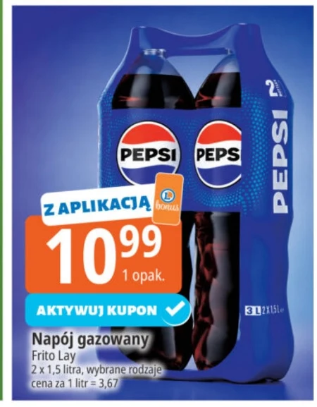 Газований напій Pepsi