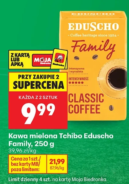 Мелена кава Eduscho