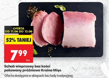 Корейка без кісток Kraina Mięs