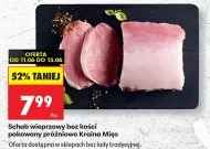 Корейка без кісток Kraina Mięs