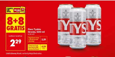 Пиво Tyskie