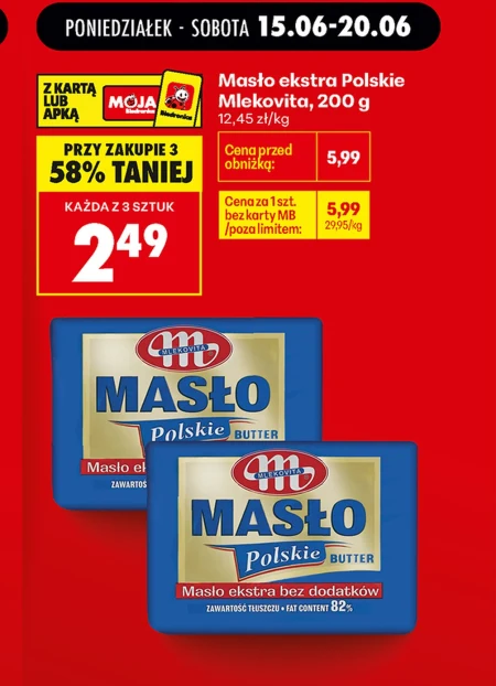 Вершкове масло Mlekovita