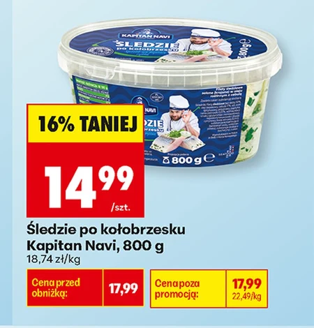 Оселедці Kapitan Navi