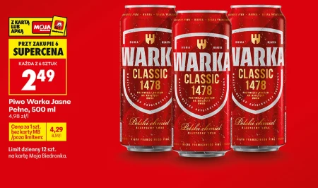 Пиво Warka