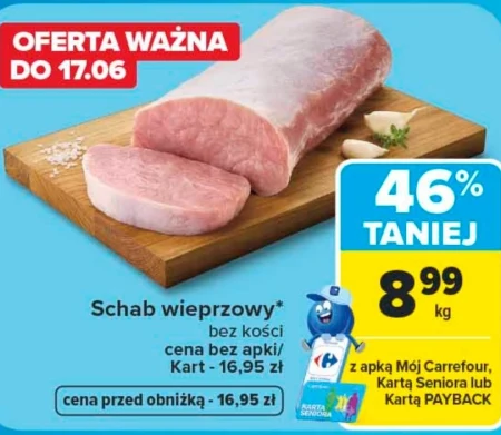 Корейка без кісток Carrefour