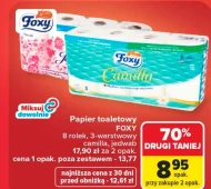 Туалетний папір Foxy