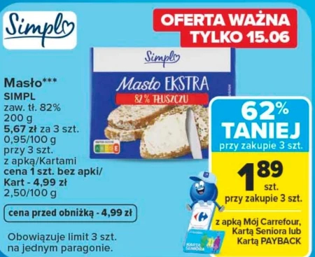 Вершкове масло Simpl