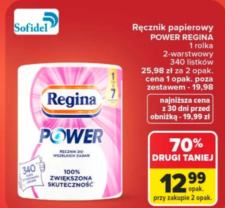 Паперовий рушник Regina
