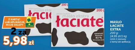 Вершкове масло Łaciate