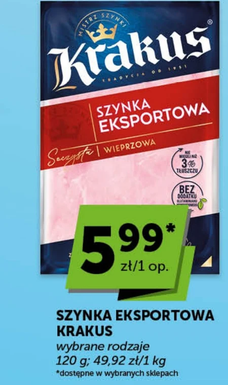 Шинка Krakus