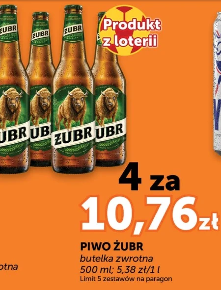 Пиво Żubr