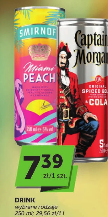 Випий Cola