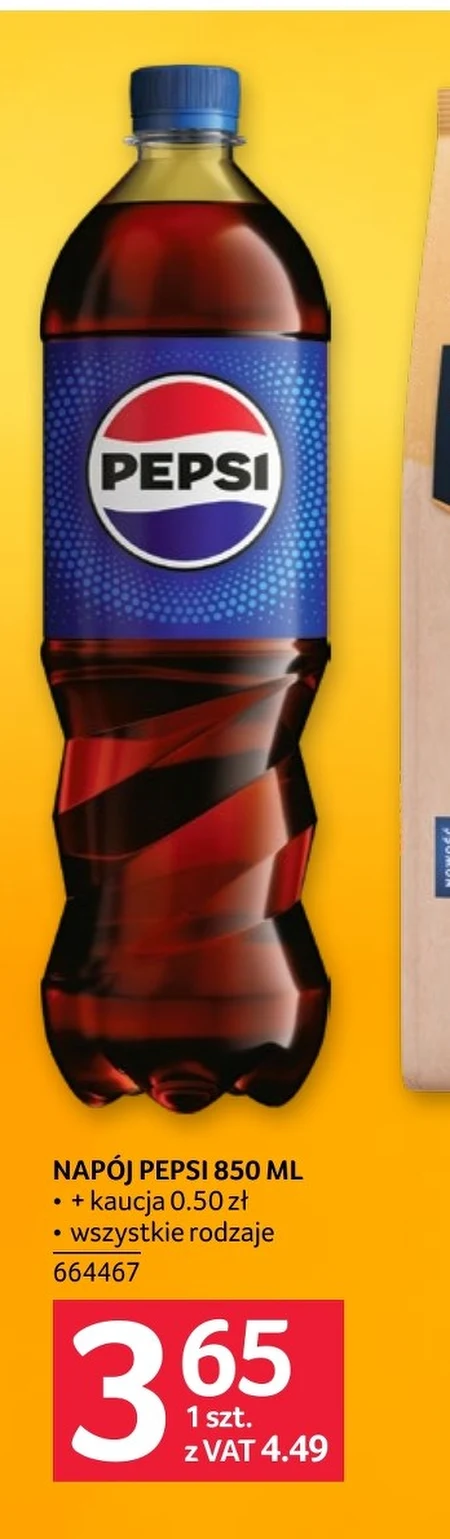 Випий Pepsi