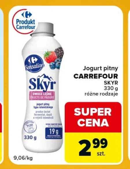 Вживання йогурту Carrefour