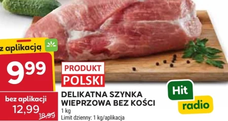 Шинка Hit